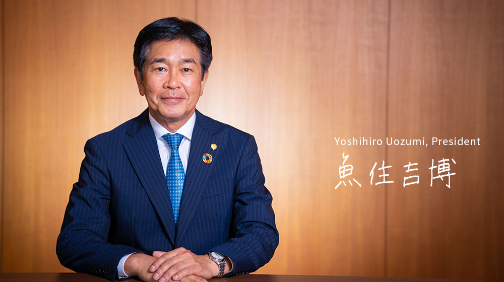 Yoshihiro Uozumi, President